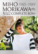 森川美穂「森川美穂 1985-1989 5 Original Albums COMPLETE BOX+」ジャケット