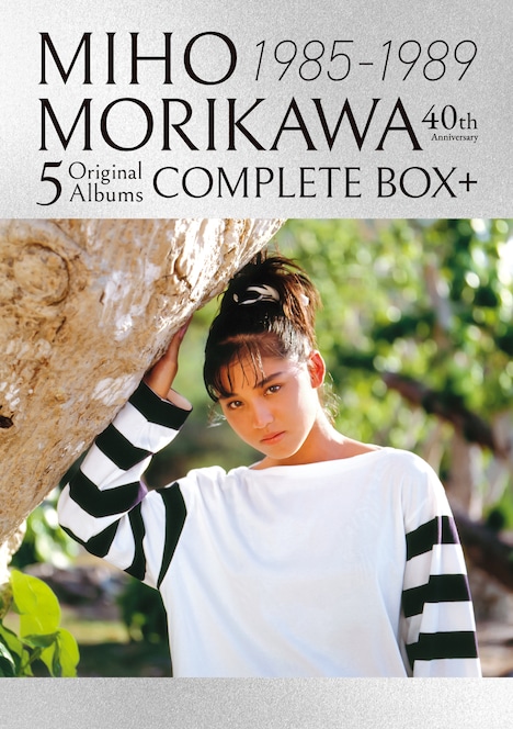 森川美穂「森川美穂 1985-1989 5 Original Albums COMPLETE BOX+」ジャケット