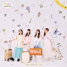 TEAM SHACHI「翔け抜けてスターマイン」ジャケット