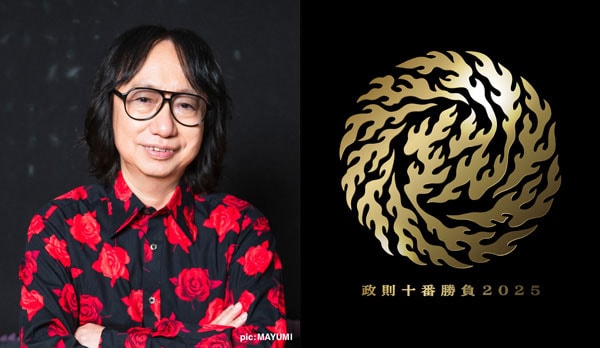 音楽評論家の伊藤政則。
