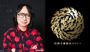 伊藤政則の恒例トークライブ「政則十番勝負」に峯田和伸、宮藤官九郎ら初登場