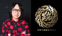 伊藤政則の恒例トークライブ「政則十番勝負」に峯田和伸、宮藤官九郎ら初登場