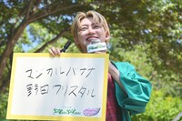 「マジカルウェーブの二つ名を付けてください」というお題に答えるユーキ。