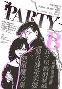 「PARTY B」フライヤー