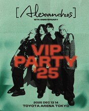 「[Alexandros] 15th Anniversary VIP PARTY '25」キービジュアル