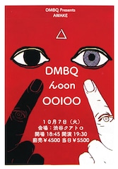 DMBQ恒例クアトロ企画にOOIOO、んoon