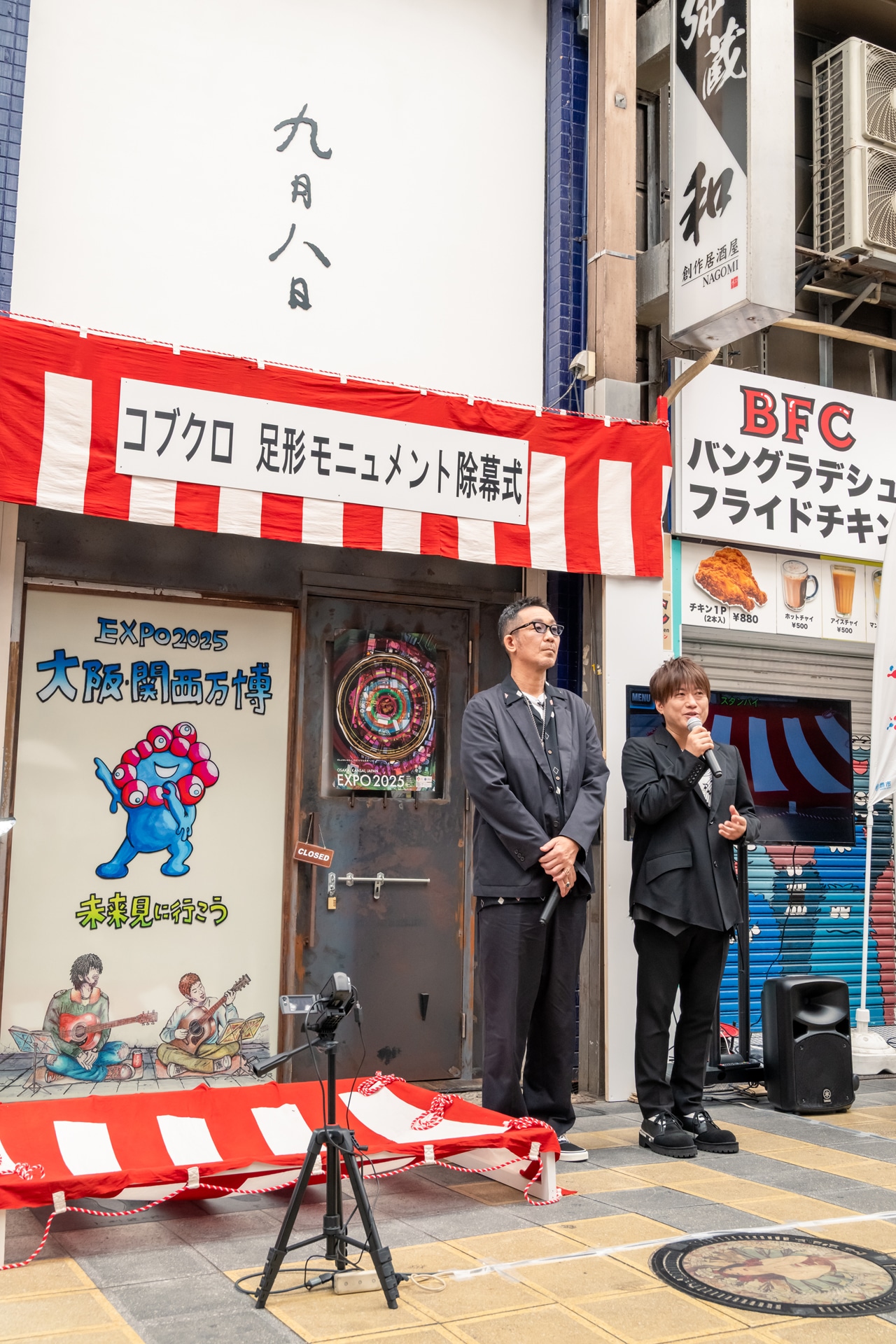 除幕式の様子。