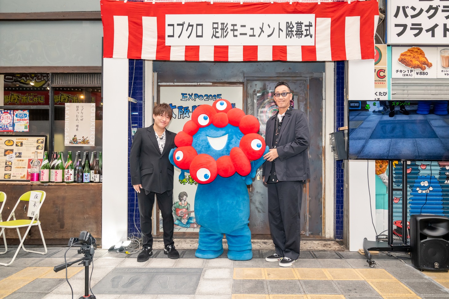 除幕式の様子。