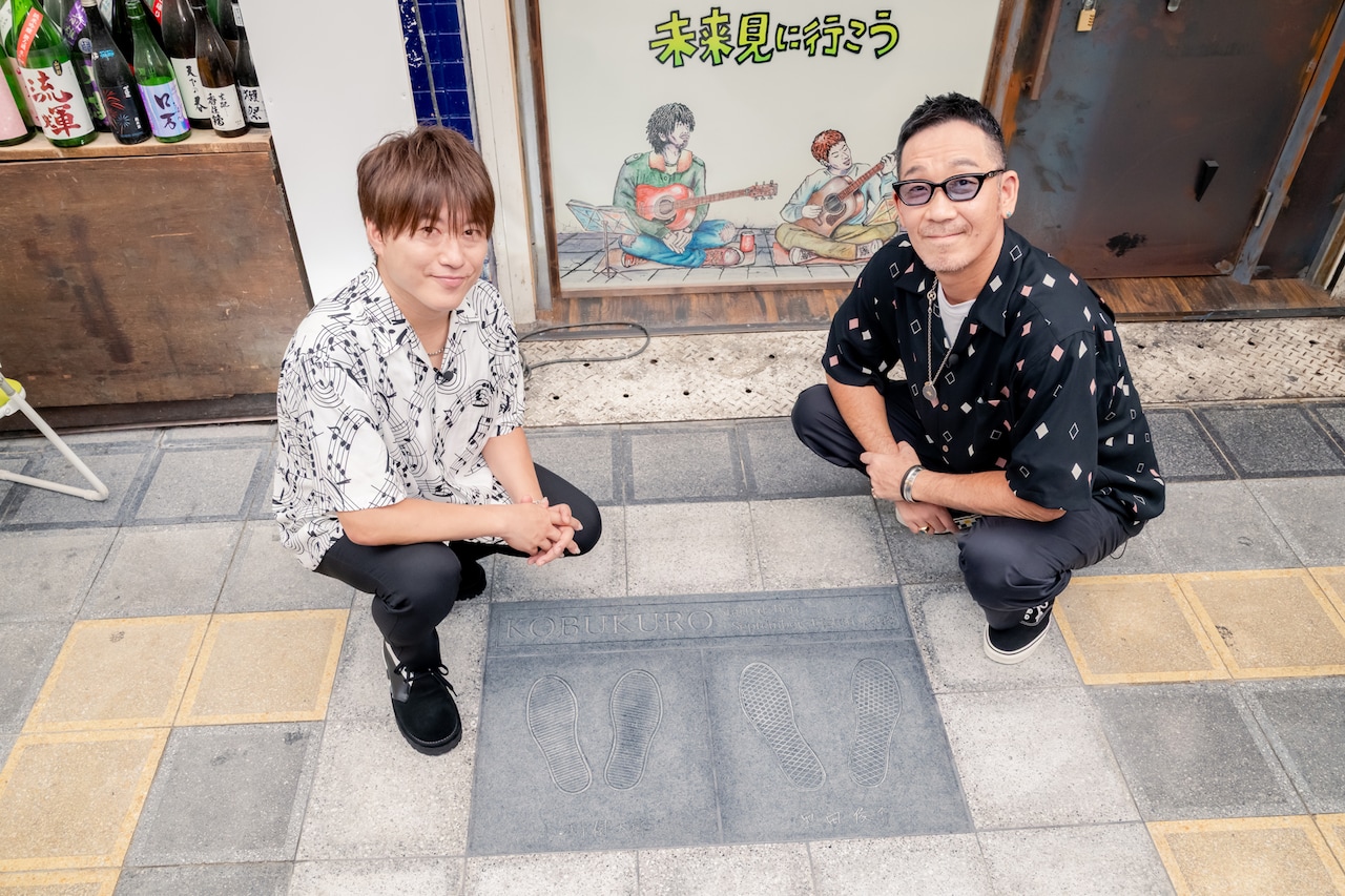 コブクロ