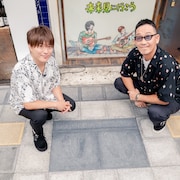 コブクロの記念碑「足形モニュメント」が結成の地・堺銀座商店街に