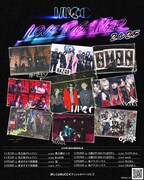 「MUCC TOUR 2025『Love Together』」フライヤー