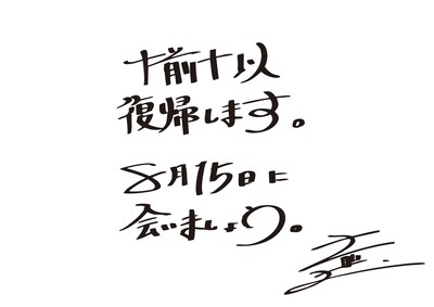 ナ前ナ以（ASP）コメント