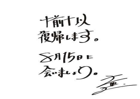 ナ前ナ以（ASP）コメント