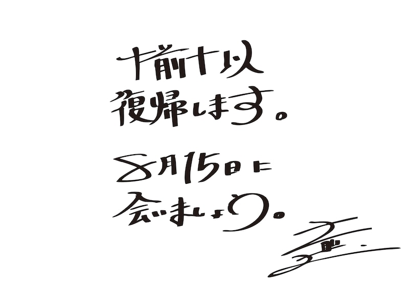 ナ前ナ以（ASP）コメント