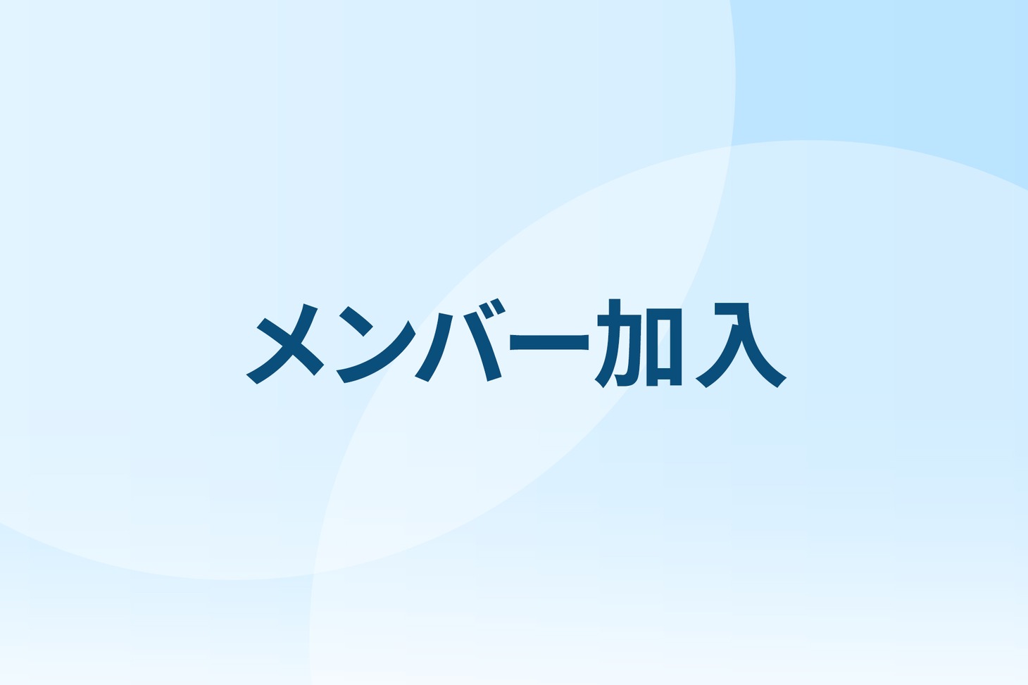 ©ナタリー