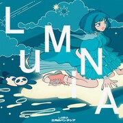 三月のパンタシア「LuMiNA」配信ジャケット