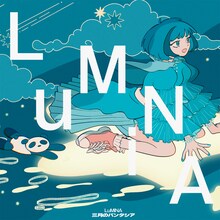 三月のパンタシア「LuMiNA」配信ジャケット