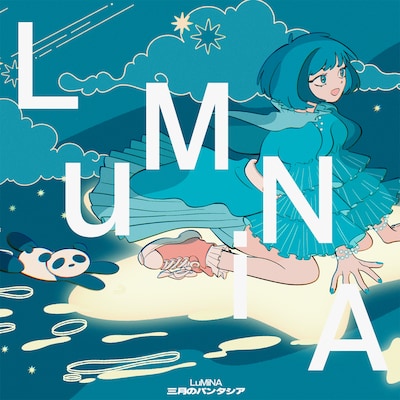 三月のパンタシア「LuMiNA」配信ジャケット