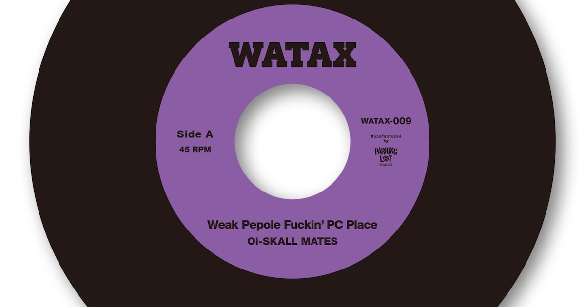 watax009_label_a.jpg?impolicy= 