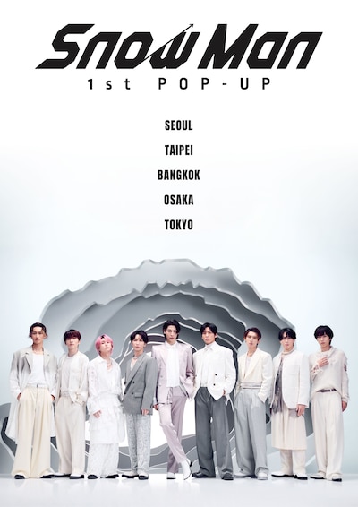 「Snow Man 1st POP-UP」キービジュアル
