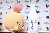 「高級揚げ油1年分」の目録を見つめるえびてんのしっぽ。