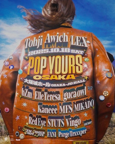 「POP YOURS OSAKA 2025」ビジュアル