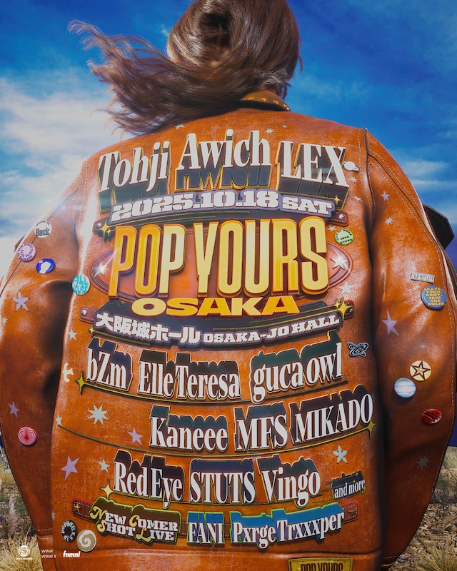 「POP YOURS OSAKA 2025」ビジュアル