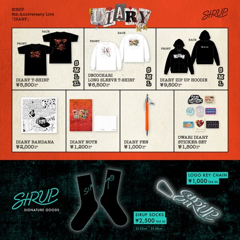 「SIRUP 8th Anniversary Live 『DIARY』」グッズ告知画像