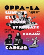 「Summer End's party『健康Ⅱ』」告知ビジュアル