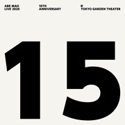 阿部真央「阿部真央らいぶ2025 -15th Anniversary- @東京ガーデンシアター」配信ジャケット