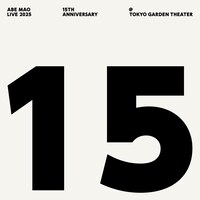 阿部真央「阿部真央らいぶ2025 -15th Anniversary- @東京ガーデンシアター」配信ジャケット