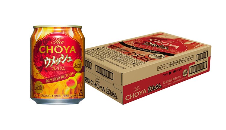 Snow Man阿部亮平のコースターが当たる、チョーヤ「ウメッシュ