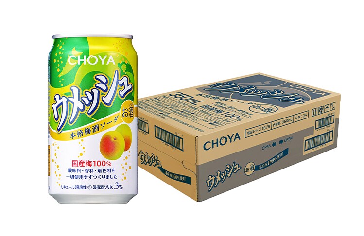Snow Man阿部亮平のコースターが当たる、チョーヤ「ウメッシュ