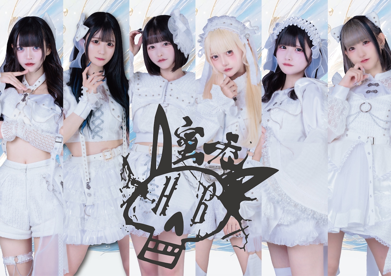蜜兎 - 「@JAM EXPO」直前オールナイトライブにアプガ（2