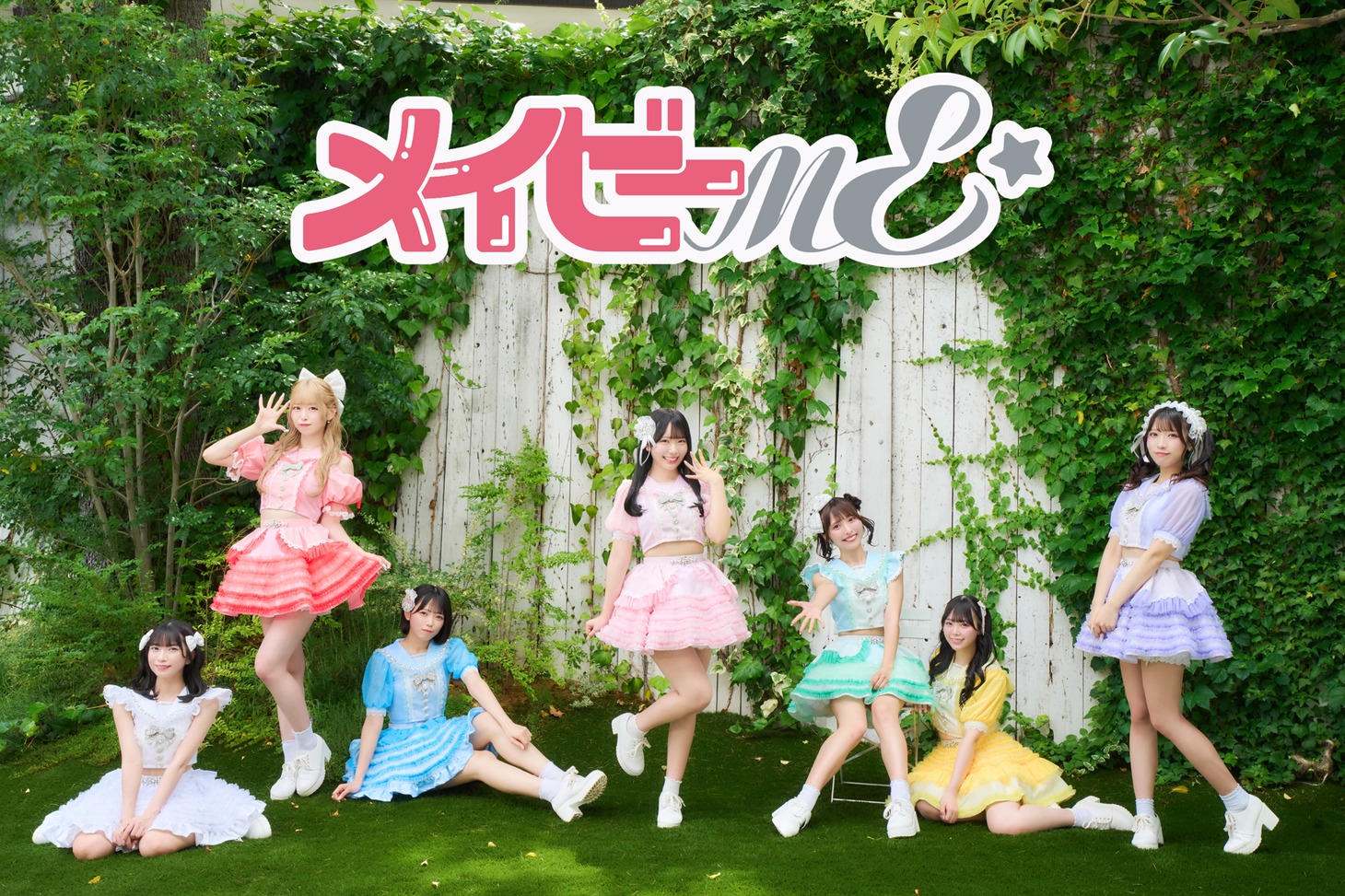 メイビーME