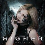 moxymill「Higher」配信ジャケット