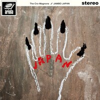 ザ・クロマニヨンズ「JAMBO JAPAN」ジャケット