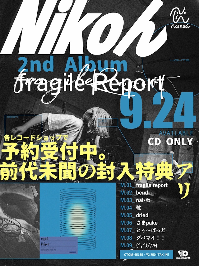 Nikoん「fragile Report」告知フライヤー