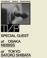 「TVP」ゲスト告知ビジュアル