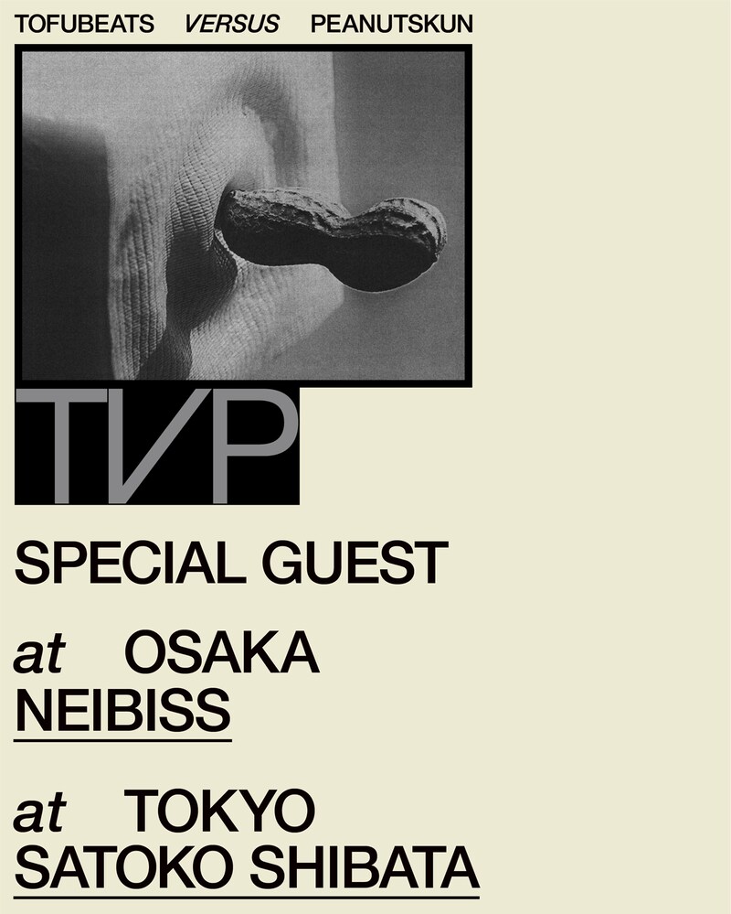 「TVP」ゲスト告知ビジュアル