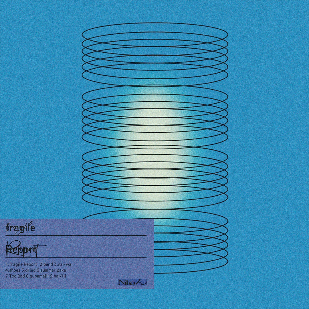 Nikoん「fragile Report」ジャケット