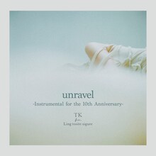 TK from 凛として時雨「unravel -Instrumental for the 10th Anniversary-」配信ジャケット