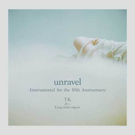 TK from 凛として時雨「unravel -Instrumental for the 10th Anniversary-」配信ジャケット