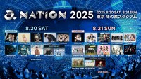 「a-nation 2025」出演者一覧