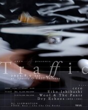 「cero Presents "Traffic"」告知ビジュアル
