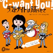 母になった℃-want you!、ニューシングル発表
