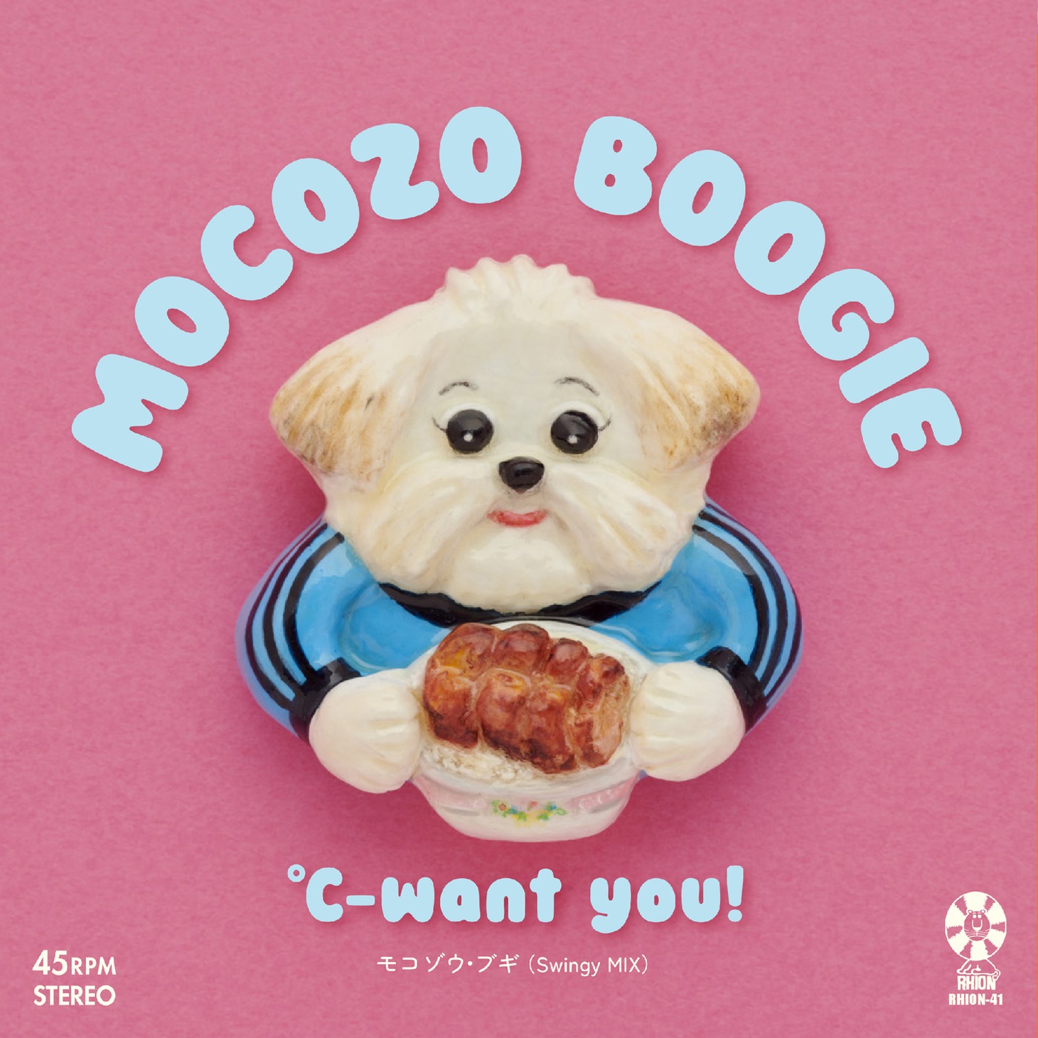 ℃-want you!「ラストナイトは踊らせて」ジャケット