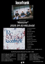 locofrank「Resound」告知ビジュアル