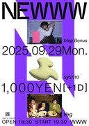 「NEWWW vol.32ビジュアル」