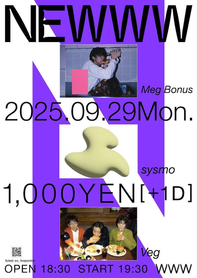 「NEWWW vol.32ビジュアル」